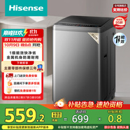 海信（Hisense）波輪洗衣機全自動 9公斤洗衣機 健康家用租房宿舍金屬機身一級能效除螨HB90DC30以舊換新國家補貼