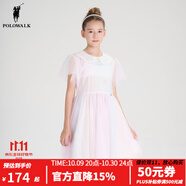 POLOWALK童裝2024新品夏季短袖連衣裙女童裙子歐根紗繡花公主裙 彩色 130 cm