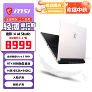 微星（MSI）絕影14丨絕影16 AI studio 游戲本RTX4060丨5070Ti丨5070筆記本電腦輕薄辦公商務(wù)本 14白Ultra9 RTX4060 2.5K 32G內存 1T固態(tài) 兩年上門(mén)售后服務(wù)