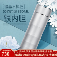 莉翠行 銀杯999足銀內(nèi)膽保溫杯銀水杯保健杯男女禮品杯時(shí)尚情侶銀杯子 白50克
