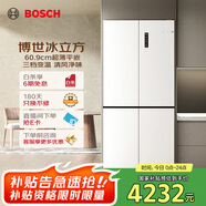 博世（BOSCH）【冰立方】497升十字對開(kāi)四門(mén)超薄微平嵌入式冰箱 國家補貼20%冰箱 凈味變溫一級能效K1EC49208C