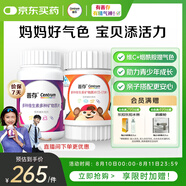 善存復(fù)合維生素成人女士青少年兒童140片維生素B維C維D補鋅鐵煙酰胺