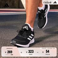 adidas DURAMO SL訓練備賽網(wǎng)面跑步運動(dòng)鞋男子阿迪達斯官方   黑色/白色JS3013   42.5