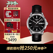 天梭（TISSOT）瑞士手表海星恒意系列1853機(jī)械時(shí)尚商務(wù)男士腕表教師節(jié)送禮 黑盤皮帶T065.430.16.051.00