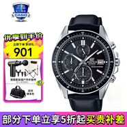 卡西歐（CASIO）男表商務(wù)休閑簡約指針防水鋼帶表男士手表送男友禮物 EFS-S510L-1AVUPR太陽能
