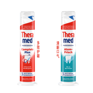 Theramed護(hù)齒達(dá)漢高牙膏德國(guó)進(jìn)口牙膏護(hù)齦美白多效防蛀2支組合家庭優(yōu)惠裝 護(hù)齒達(dá)牙膏100ml（紅+綠）