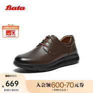 拔佳（Bata）休閑皮鞋男2025秋季商場(chǎng)新款牛皮通勤舒適商務(wù)皮鞋FDZ05CM5 棕色 38