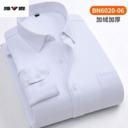 雅鹿秋冬高檔保暖內衣襯衫男士商務(wù)休閑職業(yè)裝加絨加厚白襯衫男大碼 【一體絨】白色斜紋保暖襯衫 S 38(100-115)斤