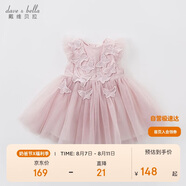 戴維貝拉（DAVE＆BELLA）兒童童裝夏裝女連衣裙網(wǎng)紗裙公主裙兒童蓬蓬裙DB7536-R煙紫色