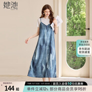 她池減齡連衣裙2025夏裝新款女裝度假風(fēng)時(shí)尚中長(zhǎng)款V領(lǐng)吊帶裙
