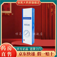 沐奕霖沐奕霖醫(yī)用硅酮凝膠敷料20g/盒穆奕易林霖?zé)隣C傷手術(shù)疤痕保