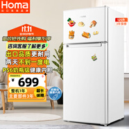 奧馬（Homa）125升雙門省電小冰箱 小型電冰箱家用 出租房宿舍冷藏冷凍兩用 雙開門兩門二門 白色 BCD-125H