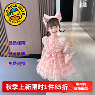 G.DUCKKIDS童裝洛麗塔公主裙女童連衣裙夏季蓬蓬裙兒童衣服星黛露春秋禮服裙 8835單件粉色裙子【夏款】 130 尺碼7~8歲【120-130cm】