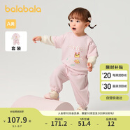 巴拉巴拉童裝寶寶長袖套裝嬰兒衣服男童女童兩件套2025春裝萌208125104202