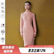 花木深國風(fēng)毛衣女秋冬高領(lǐng)套頭長款開叉毛衣盤扣羊毛打底針織衫 酡顏粉  L