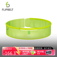 Flipbelt飛比特空氣腰包魔術(shù)貼輕薄款夏季排汗透氣穩(wěn)定貼身 原子黃小碼