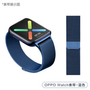 OPPO CEEN適用oppo watch3 pro/SE智能手表米蘭磁吸3Pro表帶金屬41mm透氣oppowatch246mm運(yùn)動(dòng)時(shí)尚保護(hù)殼套替 米蘭磁吸藍(lán)色 OPPO Watch46mm+黑色連