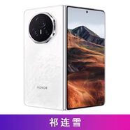 榮耀2024新品honor/榮耀 折疊屏高端手機榮耀magicv3 祁連雪 16GB+512GB