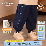 齊齊熊[630G雙層]男童褲子棉褲加絨冬季兒童加厚衛(wèi)褲寶寶保暖冬款 普魯士藍【北極絨】 2.0升級款 110 cm