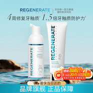 Regenerate 修護牙釉質(zhì)牙膏105g(75ml)+清新口氣泡沫漱口水50ml