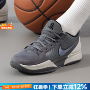 耐克（NIKE）官方 男鞋運動(dòng)鞋 25夏新款比賽實(shí)戰訓練鞋休閑鞋耐磨緩震籃球鞋男 JA 2 EP/鐵灰色【緩震氣墊】 43 （內長(cháng)275mm）