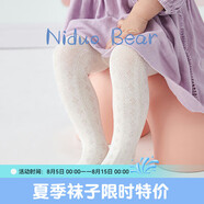 尼多熊打底褲女童夏季薄款寶寶連褲襪夏款透氣女寶白色網(wǎng)眼打底襪