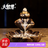 大智慧 倒流香爐 蓮花陶瓷香熏爐 觀賞流煙檀塔香錐香爐 蓮花倒流香爐
