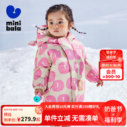迷你巴拉男童女童外出羽絨服冬新款寶寶時(shí)髦保暖兒童連帽外套 紅白色調(diào)00361 80