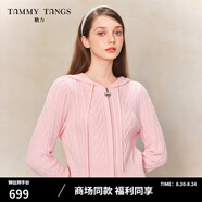 糖力商場(chǎng)同款 2025春秋新款拉鏈連帽羊毛混紡麻花針織衫女 粉紅色 運動(dòng)少女拉鏈連帽設計 M 建議105-120斤