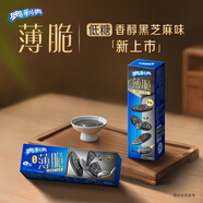 奧利奧（Oreo）低糖黑芝麻味薄脆餅干夾心62g 休閑零食早餐下午茶
