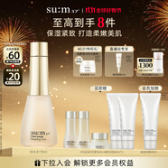 蘇秘37°（Su:m37°）呼吸時(shí)光肌底煥能柔膚水170ml化妝水爽膚水護膚水 補水保濕護膚品