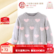 多妙屋女童紅色毛衣兒童針織線衣秋冬新款大童洋氣女孩純棉加絨打底衫童 【加絨圓領(lǐng)】 灰色66089 150cm 參考身高145-155