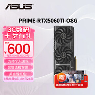 華碩（ASUS）RTX5060Ti/4060Ti  8G/16G 大師/巨齒鯊/天選/雪豹 AI算力 直播渲染制圖電競(jìng)游戲臺(tái)式電腦顯卡 PRIME-RTX5060Ti-O8G大師 三角洲行動(dòng)/永劫無(wú)間