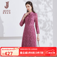 經(jīng)典故事（JANE STORY）2025新款端莊氣質(zhì)雪紡連衣裙女春秋修身知性溫柔風(fēng)法式暗花百褶裙 藕粉色 XL