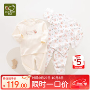 拉比童裝嬰兒內衣套裝秋衣秋褲套裝男女寶寶內衣2套裝 肩開特殊色90