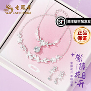 老鳳祥S999足銀項(xiàng)鏈女士經(jīng)典百搭氣質(zhì)高級(jí)感紀(jì)念日生日禮物送女友老婆 [送女友/老婆]三件套*至臻禮盒