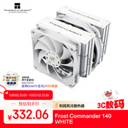Thermalright(利民)Frost Commander 140 WHITE冰封統(tǒng)領(lǐng) 5X8mmAGHP4.0熱管回流焊 白色風(fēng)冷散熱器FC140 WHITE