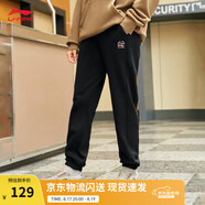 李寧束腳衛褲運動(dòng)褲男女款純色簡(jiǎn)約休閑百搭收口寬松長(cháng)褲 【雙logo印花】常規束腳黑C868-3 XL