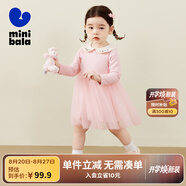 迷你巴拉女童長袖連衣裙寶寶娃娃領甜美網(wǎng)紗拼接風秋 粉紅60002 80