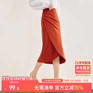 尚都比拉氣質(zhì)設(shè)計感半身裙女裝秋季開衩包臀裙顯瘦中長款裙子女 橘紅色 L