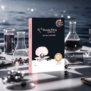 我的美麗日志 日記 黑珍珠活力煥采補水保濕潤澤貼片面膜5片裝