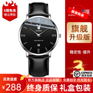 花花公子（PLAYBOY）品牌手表男士手表超薄手表男士學(xué)生潮流皮帶防水簡約石英男表 本色黑面黑皮/98%選擇旗艦升級(jí)版
