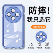 特七 適用vivoy500手機(jī)殼Y500透明保護(hù)套帶鏡頭膜全包防摔硅膠軟殼防滑高清保護(hù)殼vovi手機(jī)套魅眼網(wǎng)紅 【透藍(lán)】自帶鏡頭膜&超薄防摔 vivoY500
