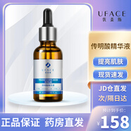 優(yōu)斐斯傳明酸精華液煙酰胺精華液藝霏蝦青素補(bǔ)水保濕氨甲環(huán)酸精華液 傳明酸精華【京倉發(fā)貨】急用優(yōu)選