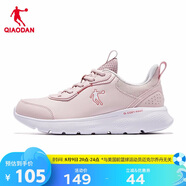 喬丹QIAODAN運(yùn)動(dòng)鞋女鞋革面輕便回彈跑步鞋子女XM26211801B