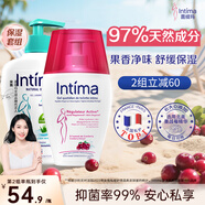 茵緹瑪（Intima） 蔓越莓私處護(hù)理液 女性私密處婦科陰部洗液組套