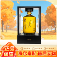 茅臺王子酒醬香型白酒 迎賓送禮酒水 53度 10L 1壇 20周年紀(jì)念版