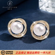 鉑米龍PLATMILLON珍珠耳環(huán)女2025年新款氣質(zhì)時尚潮流耳墜輕奢高級感幾何耳釘耳飾 金白貝珠耳釘款