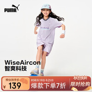 彪馬新款兒童夏季短袖套裝吸濕速干 紫羅蘭70301 170 
