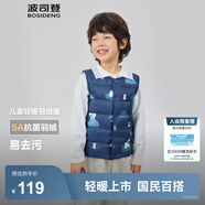 波司登（BOSIDENG）25新款輕薄羽絨服男女兒童5A抗菌90絨百搭休閑內(nèi)搭短款經(jīng)典馬甲 雪寶樂園藍(lán)9CR1囤貨拍大 110 /56 約 100-110cm 18kg